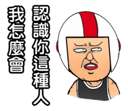 Uncle helmets2 sticker #12948415