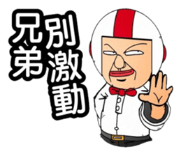 Uncle helmets2 sticker #12948416