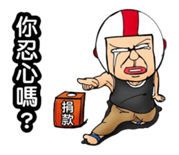 Uncle helmets2 sticker #12948417