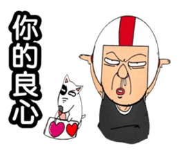 Uncle helmets2 sticker #12948418