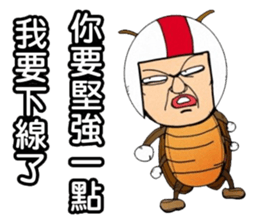 Uncle helmets2 sticker #12948419