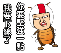 Uncle helmets2 sticker #12948419