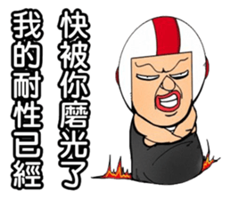 Uncle helmets2 sticker #12948421