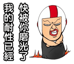 Uncle helmets2 sticker #12948421