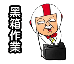 Uncle helmets2 sticker #12948423