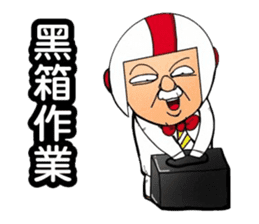 Uncle helmets2 sticker #12948423