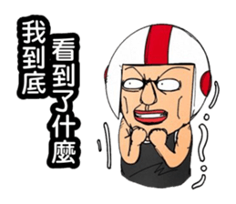 Uncle helmets2 sticker #12948424