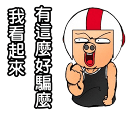 Uncle helmets2 sticker #12948427