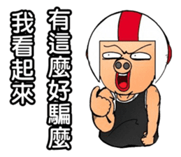 Uncle helmets2 sticker #12948427