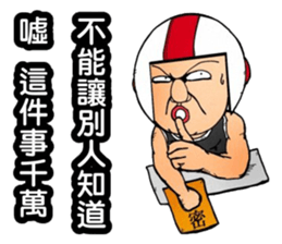 Uncle helmets2 sticker #12948431