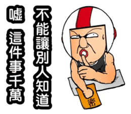 Uncle helmets2 sticker #12948431