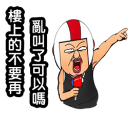 Uncle helmets2 sticker #12948432