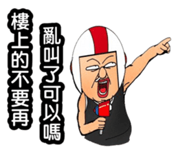 Uncle helmets2 sticker #12948432