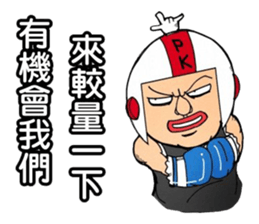 Uncle helmets2 sticker #12948435