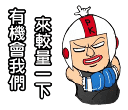 Uncle helmets2 sticker #12948435