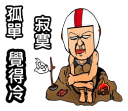 Uncle helmets2 sticker #12948436