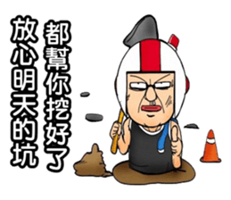 Uncle helmets2 sticker #12948437