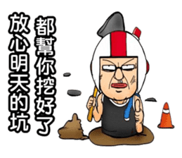 Uncle helmets2 sticker #12948437