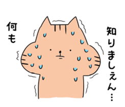 Squirrel easily flatterd. sticker #12948522