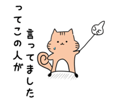 Squirrel easily flatterd. sticker #12948523