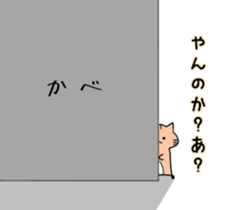 Squirrel easily flatterd. sticker #12948524