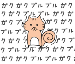 Squirrel easily flatterd. sticker #12948526