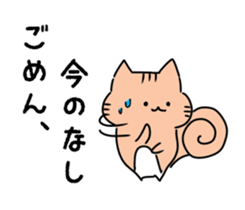 Squirrel easily flatterd. sticker #12948528