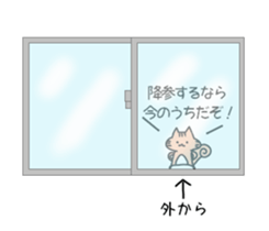 Squirrel easily flatterd. sticker #12948530