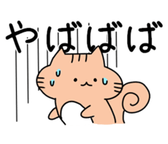 Squirrel easily flatterd. sticker #12948532