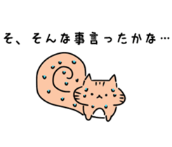 Squirrel easily flatterd. sticker #12948534