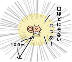 Squirrel easily flatterd. sticker #12948535