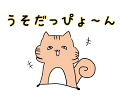 Squirrel easily flatterd. sticker #12948538