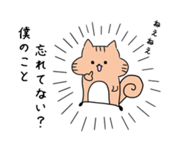 Squirrel easily flatterd. sticker #12948539