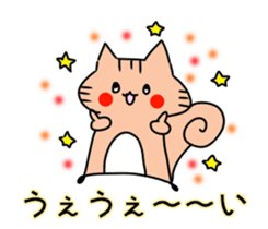 Squirrel easily flatterd. sticker #12948546