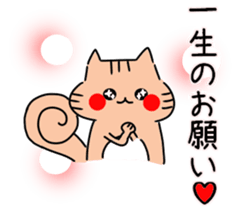 Squirrel easily flatterd. sticker #12948548