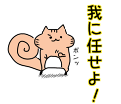 Squirrel easily flatterd. sticker #12948549