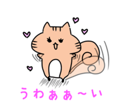 Squirrel easily flatterd. sticker #12948551