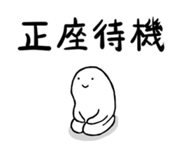 ICE CANDY-GOHST sticker #12948573