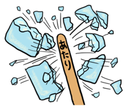 ICE CANDY-GOHST sticker #12948578