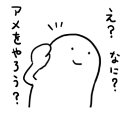 ICE CANDY-GOHST sticker #12948584