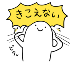 ICE CANDY-GOHST sticker #12948585