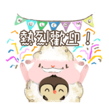 MonFu the sheep 2 sticker #12948765