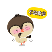 MonFu the sheep 2 sticker #12948769