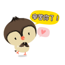 MonFu the sheep 2 sticker #12948781