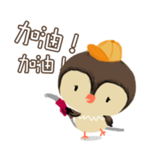 MonFu the sheep 2 sticker #12948784