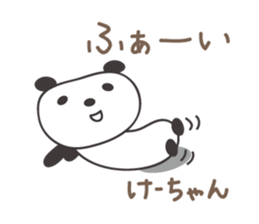 Cute panda sticker for Kei sticker #12948843