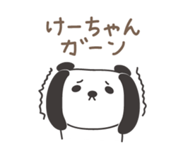 Cute panda sticker for Kei sticker #12948844