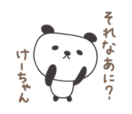Cute panda sticker for Kei sticker #12948846