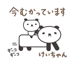 Cute panda sticker for Kei sticker #12948847