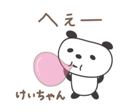 Cute panda sticker for Kei sticker #12948849